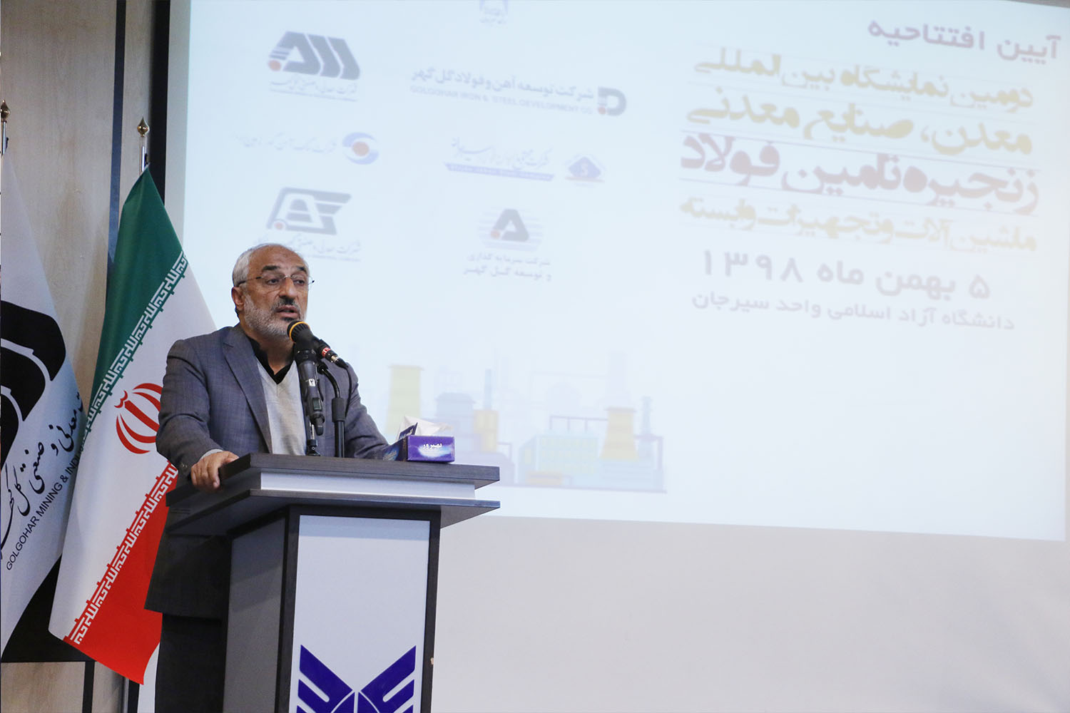 گزارش تصویری Simex 2019 4