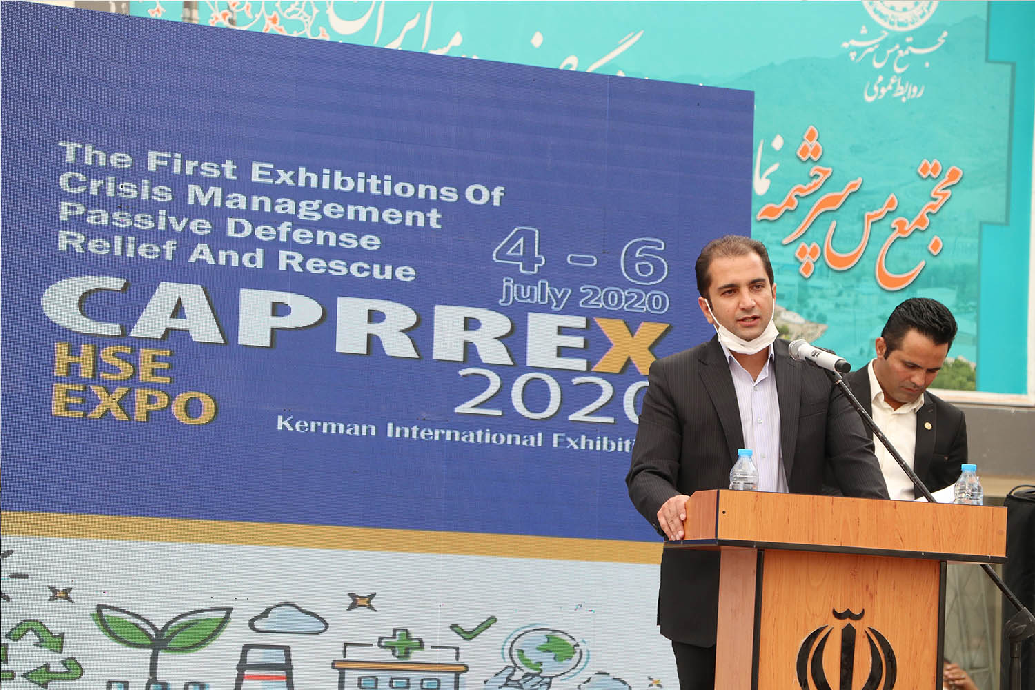 گزارش تصویری Simex 2020 4
